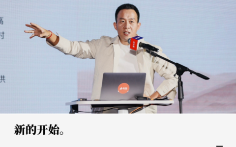 有赞再升级，奔赴智能系统运营商的未来