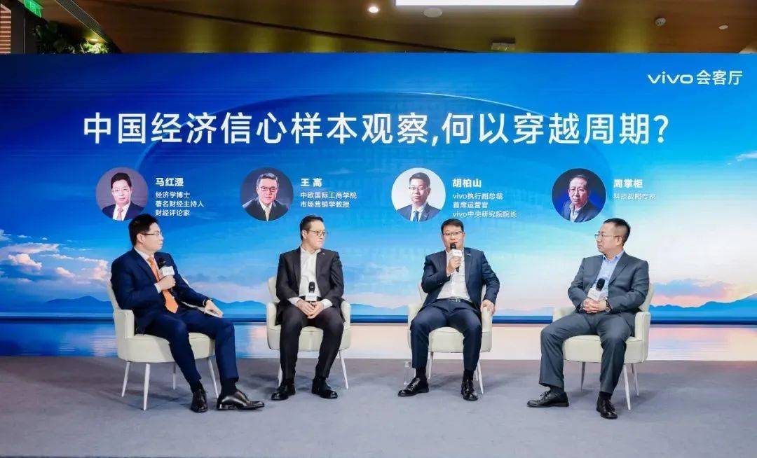 vivo何以穿越周期？