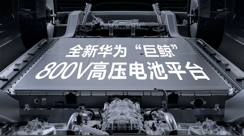 问界M9同款“黑科技”上车，智界S7堪称“全能战士”