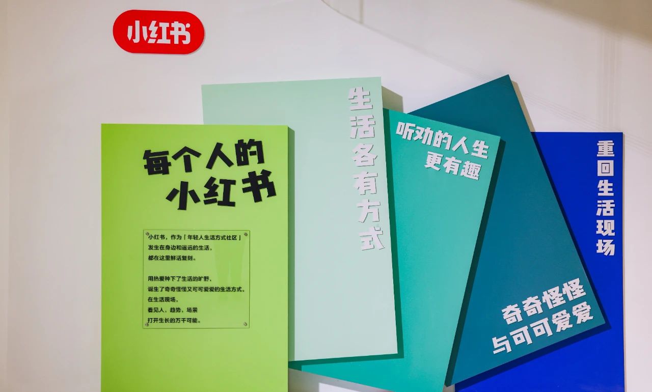 小红书的搜索这么好用？