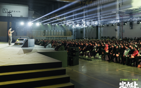 吴晓波工厂年终秀 上半场：遇见2023，寻找时代的定力