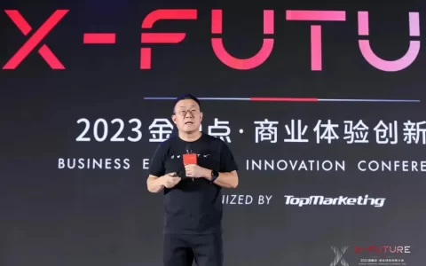 微播易徐扬：抓住 AI，每个企业都可以是下一个新秀