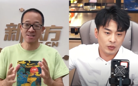 踩进同一个“坑”后，俞敏洪、辛巴紧急补课