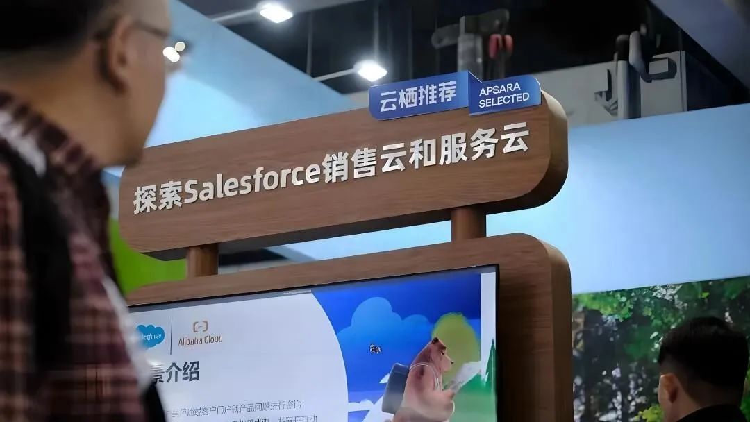 Salesforce回归后：谁在成为中国市场上的CRM首选？