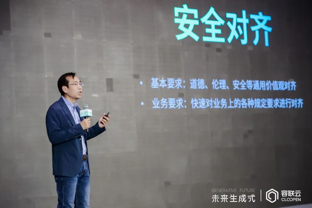 数智化营销进入新时代，容联云用大模型掘金