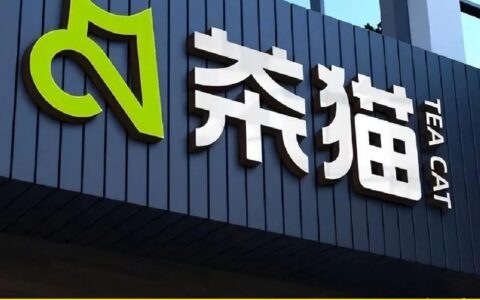 将补贴进行到底，走库迪“老路”的茶猫能否走出盈利困局？