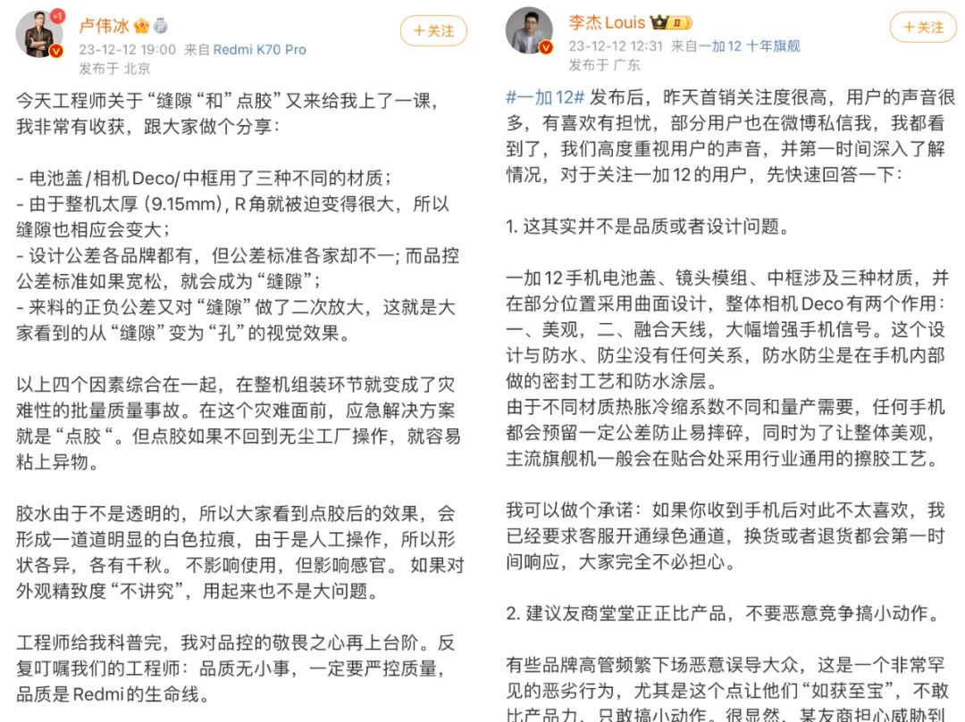 卷亮度、卷友商、卷大模型,手机市场进入新竞争周期