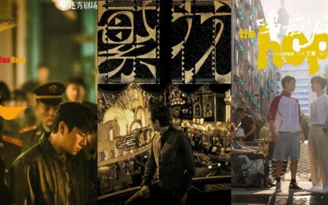 开年三剧齐爆，三个关键词透出创作风向往哪吹？