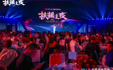 优酷扶摇短剧分账收益率200%，“让天下没有难做的短剧”