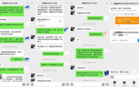 当代人的爱恨纠葛，都在情感直播间里