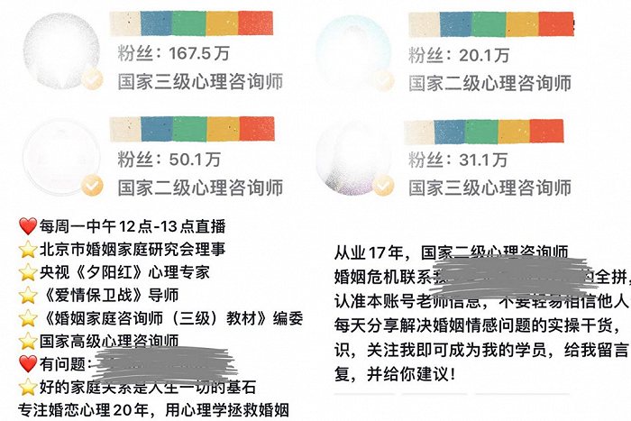 当代人的爱恨纠葛，都在情感直播间里