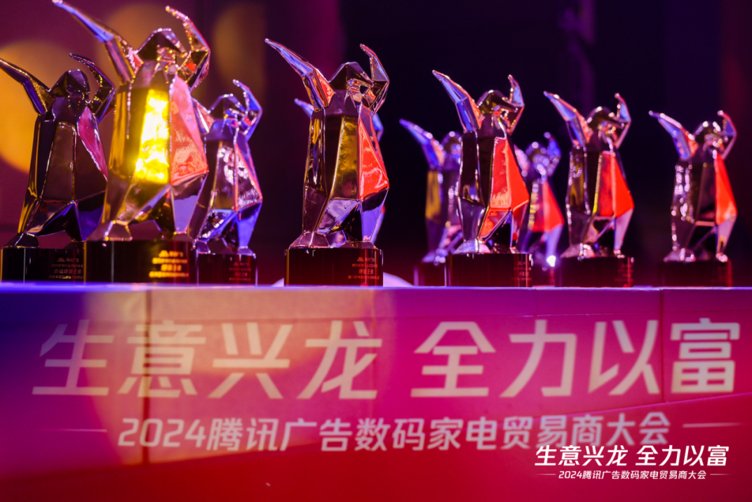 2024年，数码家电行业如何营销加"码"，增长有"数"？