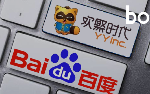 百度放弃YY，意在AI电商？