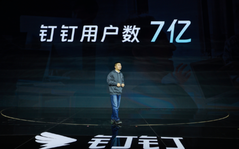7亿人都在用的钉钉，锚定做“AI助理平台”