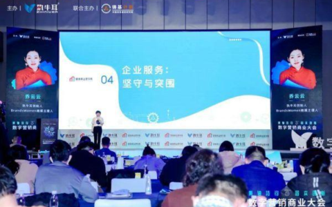 年度洞察｜2024品牌的七大营销机会点