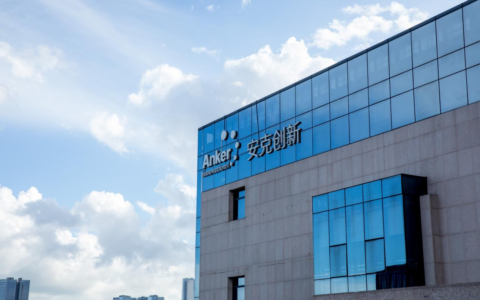 安克创新携手火山引擎VeDI：数据分析降门槛 数据协同破边界