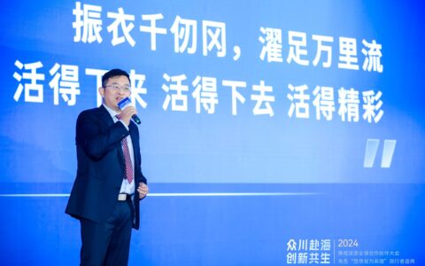 引领旅行社决胜新消费时代  携程将跟团游革命进行到底