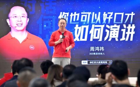 想拿刺刀肉搏的程前，根本近不了周鸿祎的身