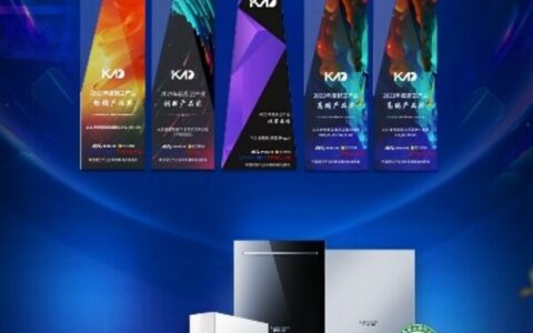 好"风"好"水""健康厨房"，助力A.O.史密斯领跑2023中国厨卫产业创新峰会