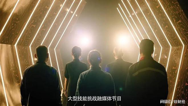 《天府工匠》第二季创新升级，探索成渝双城经济圈产业魅力
