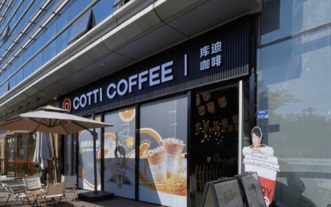 生意下滑、求转让、关店，加盟商不陪库迪玩了？