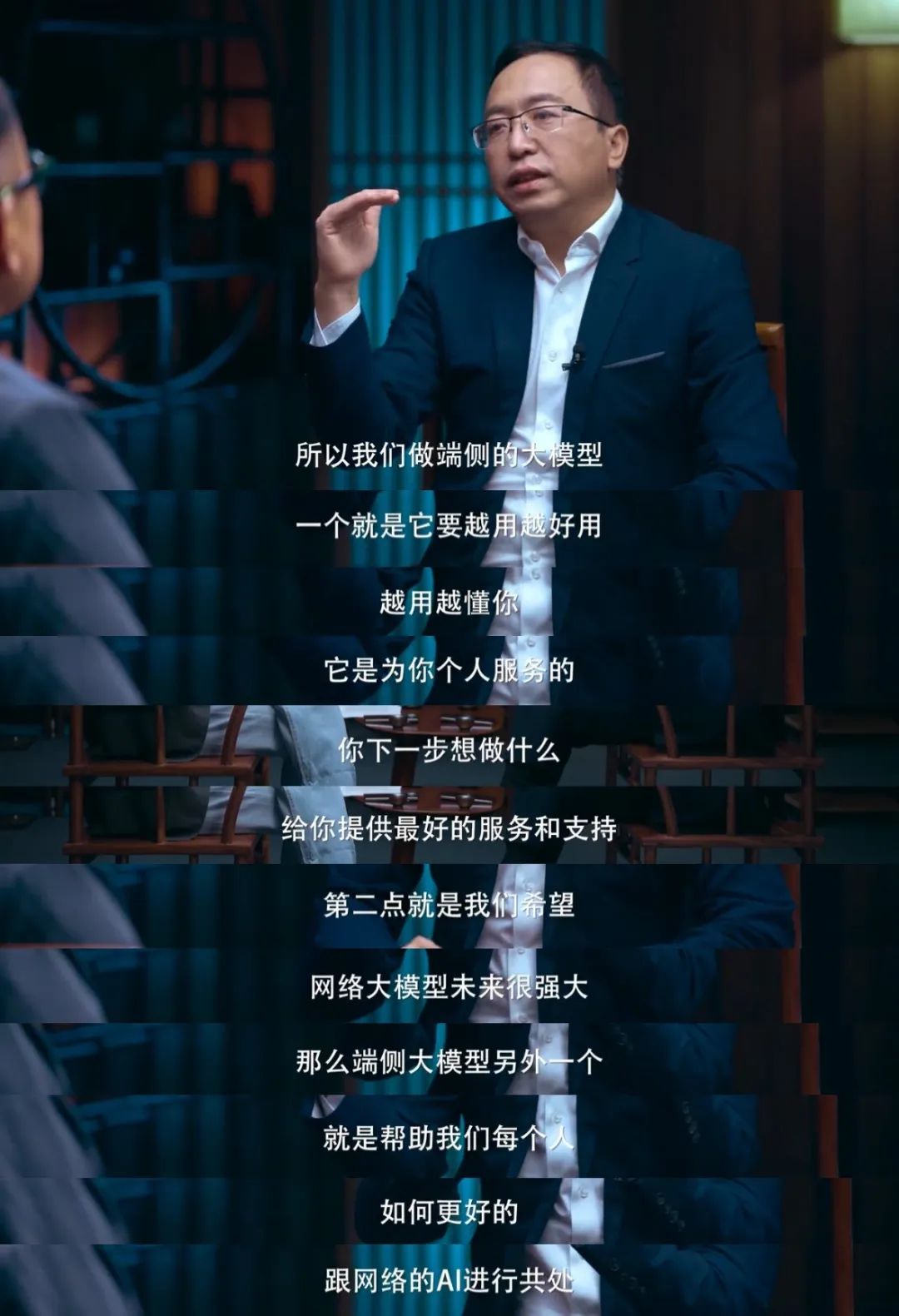 荣耀的科技理想主义：理工男的“温情时刻”