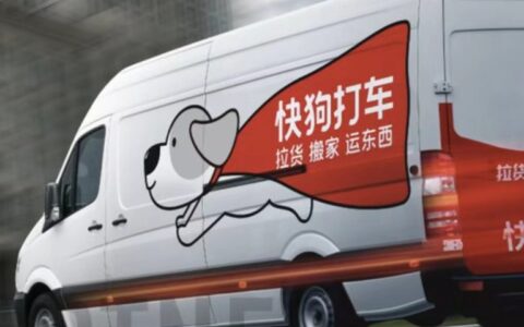 快狗打车，风雨飘摇