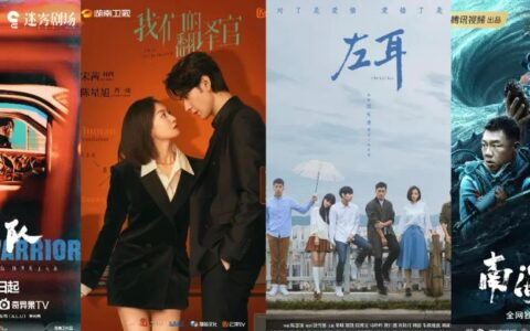 营销迭代期，剧集出圈“卷”出新花样