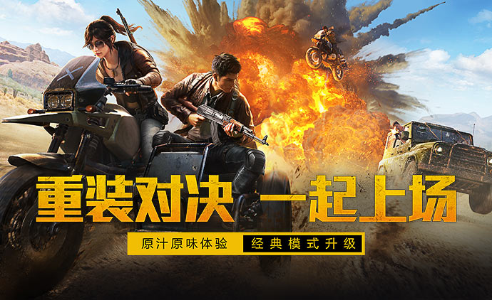留给元梦之星的时间不多了