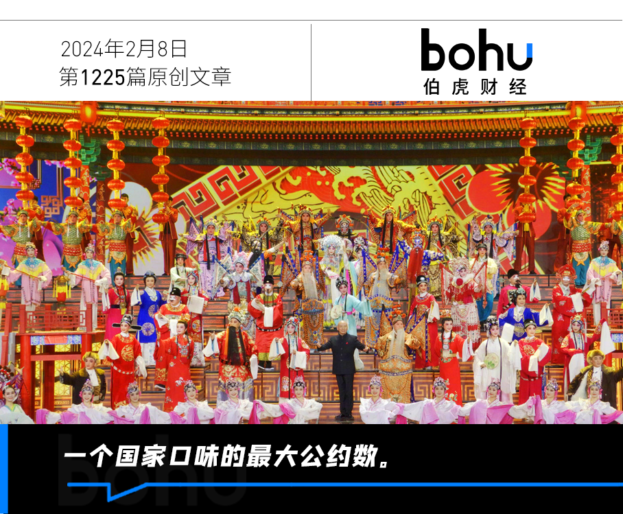 2024，互联网大厂再上“春晚”
