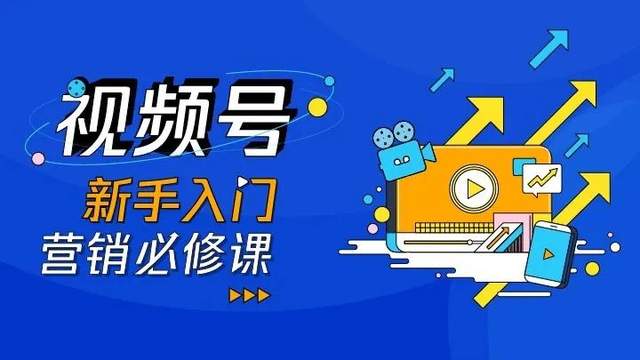 掘金视频号，手把手教学来了