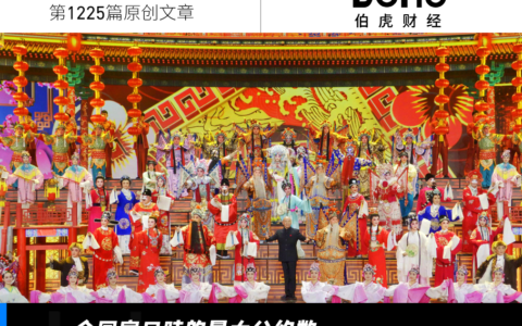 2024，互联网大厂再上“春晚”