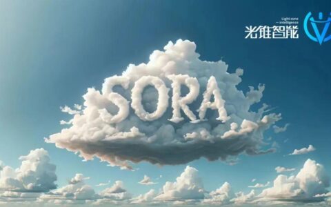 详解Sora，为什么是AGI的又一个里程碑时刻？