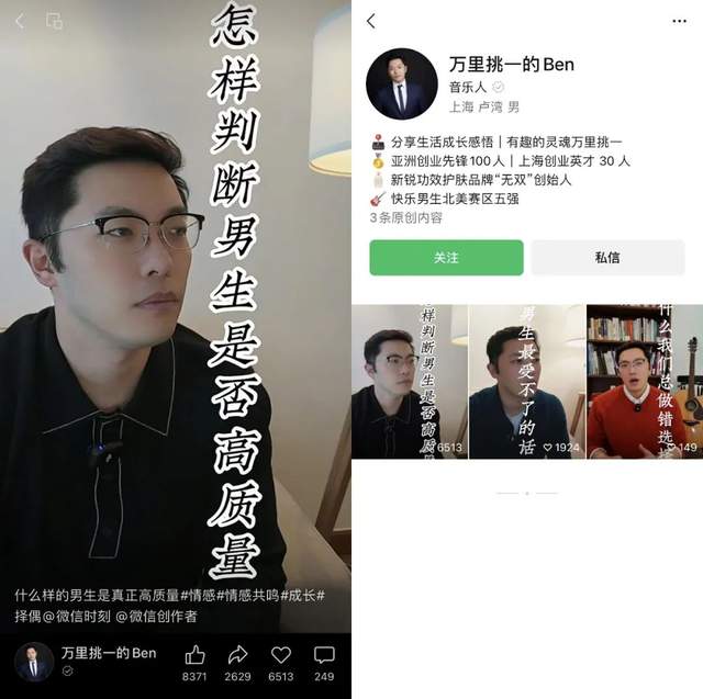 春节赢麻了：视频号的流量，真香！