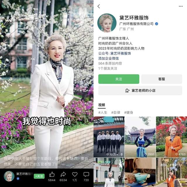 春节赢麻了：视频号的流量，真香！