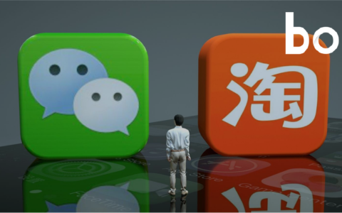 淘宝开通“微信支付”，互通还有多远？