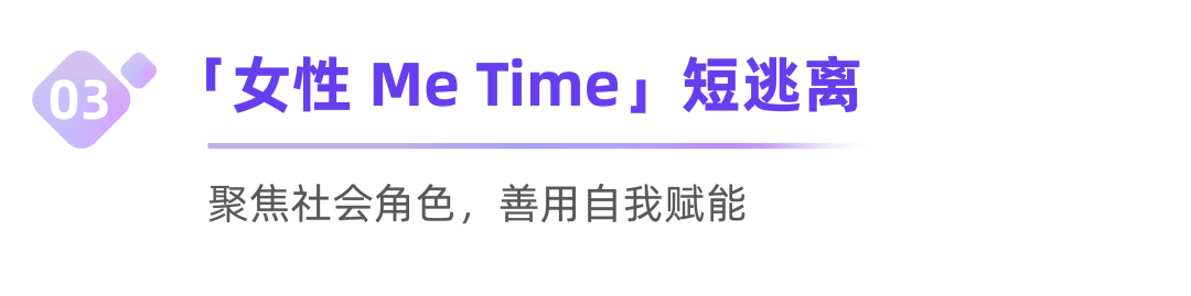 2024年小红书场景营销怎么玩？| 趋势前瞻