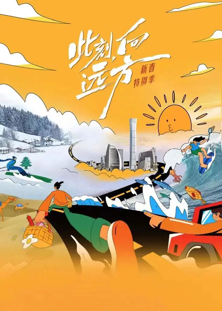 “大氛围营造”与“大曝光策略”，助力抖音和品牌收获流量增量