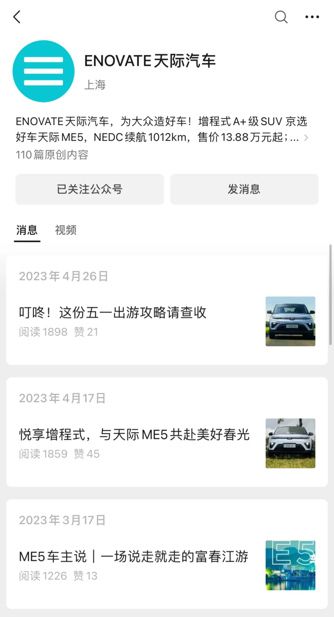 2024车市残酷物语