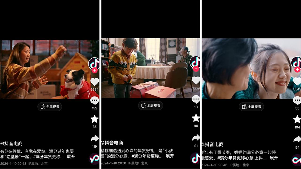 “大氛围营造”与“大曝光策略”，助力抖音和品牌收获流量增量