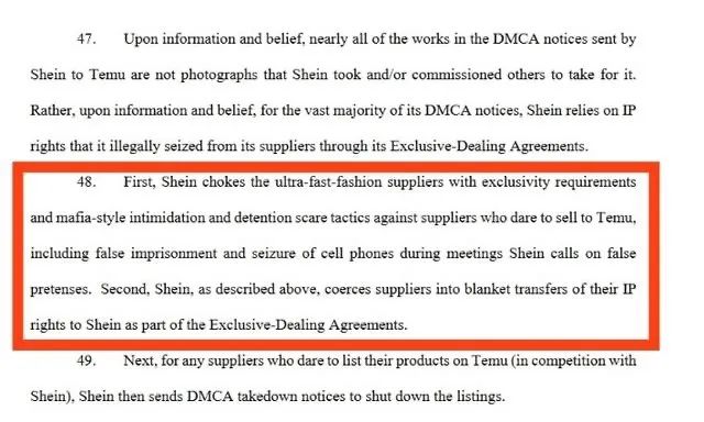 SHEIN上市陷入困境 问题到底出现在哪里？