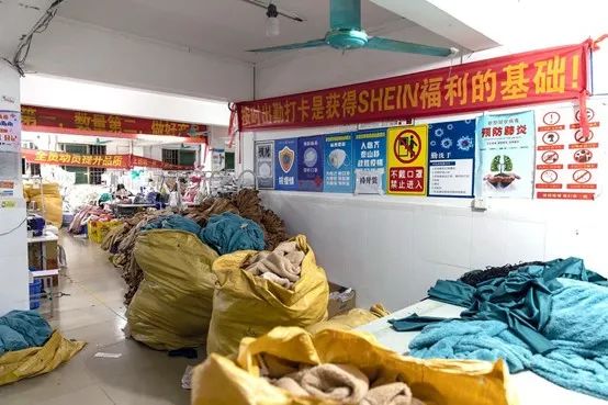 SHEIN上市陷入困境 问题到底出现在哪里？