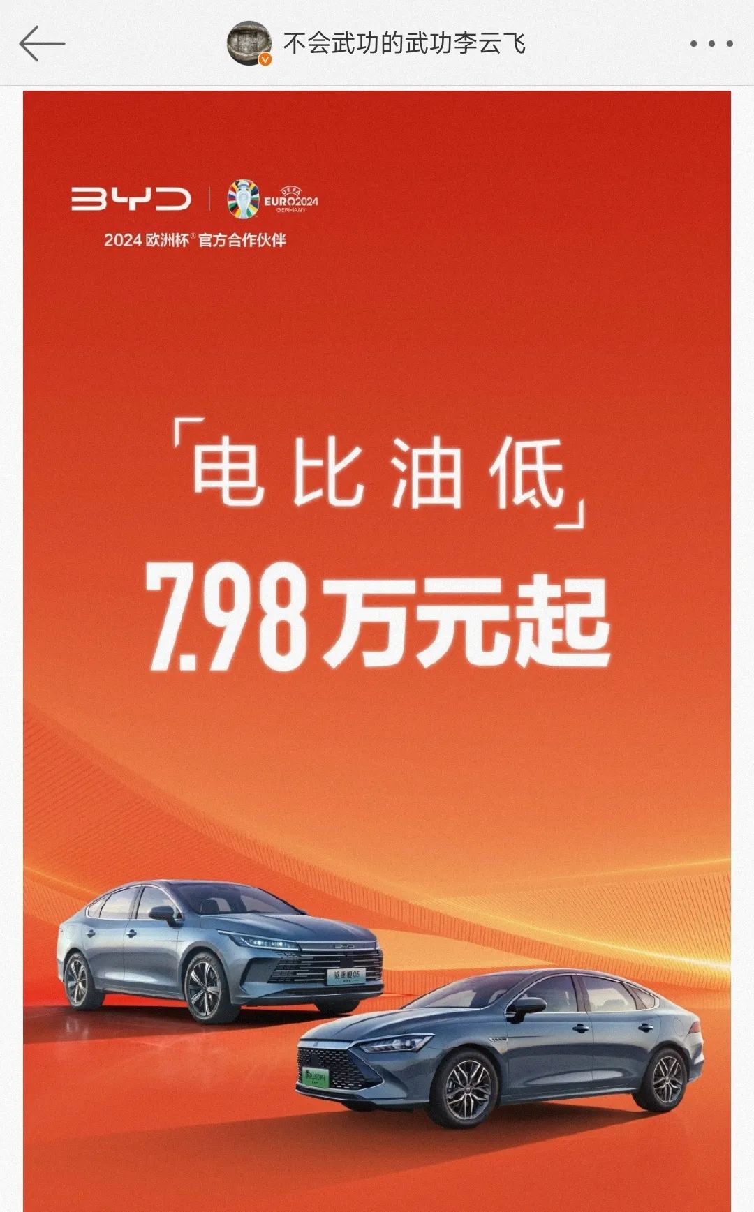 电动化“踩刹车”、重返舒适区，奔驰、现代们要开启“新油电大战”？