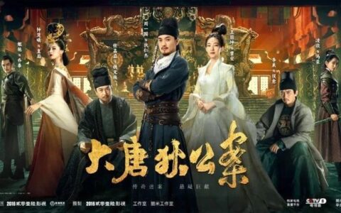 为什么说，这部古装悬疑剧不一样？