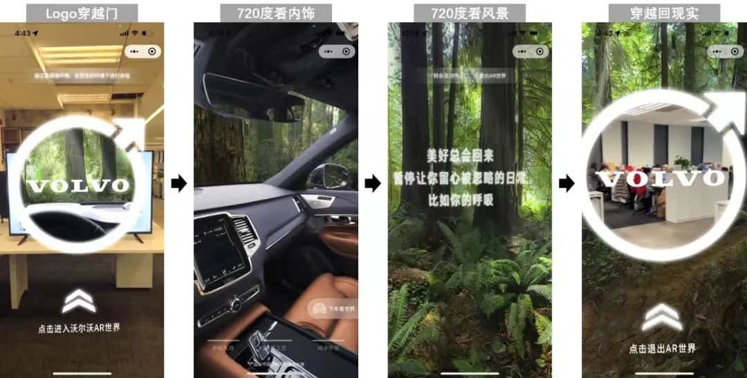 专访小米商业营销陈高铭：广告营销环境变了，下一个营销新高地在哪？