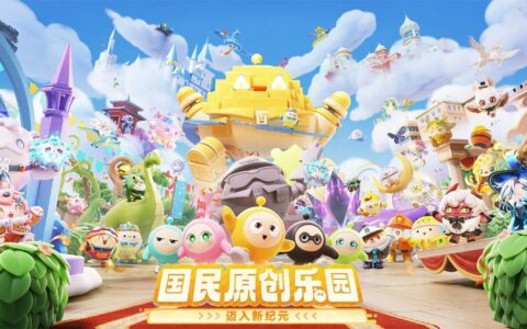 网易腾讯“割席”