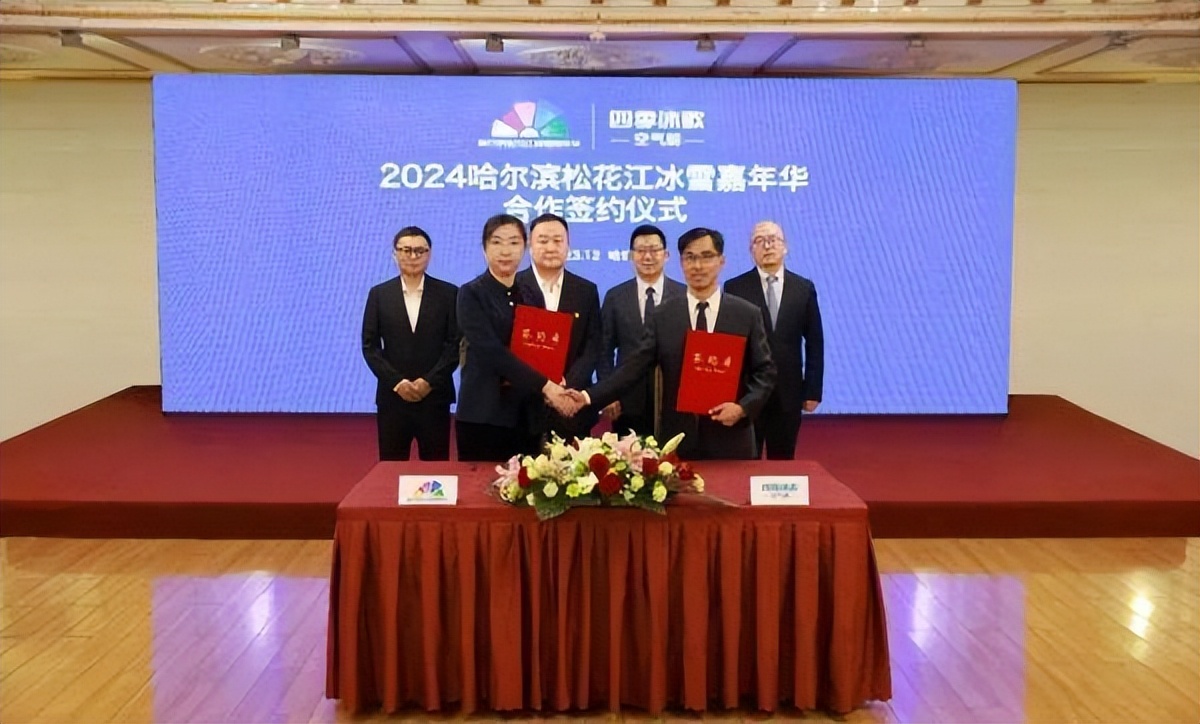 复盘：在“顶流”哈尔滨背后，哪些品牌成功借了“东风”？