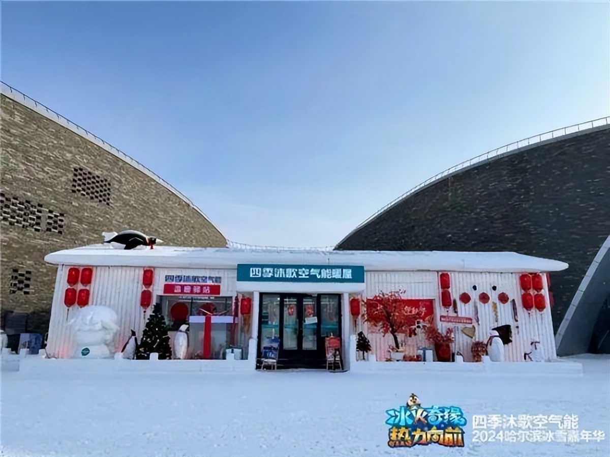 复盘：在“顶流”哈尔滨背后，哪些品牌成功借了“东风”？