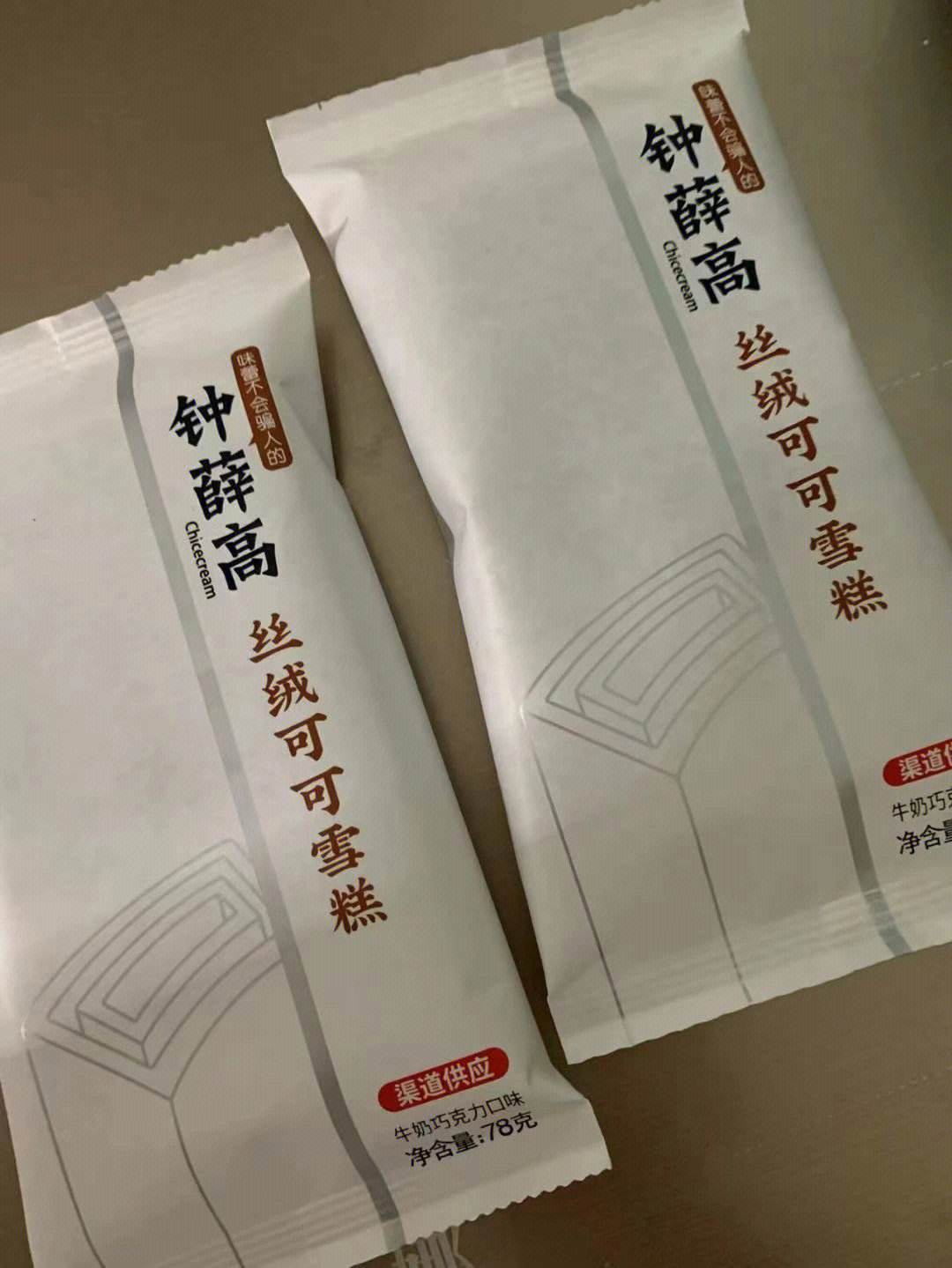 钟薛高只卖2.5元    中产文化“下的蛋“破了？
