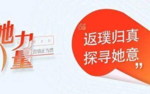 育儿、医美、投资成为驱动女性消费的“三驾马车”｜独家企划
